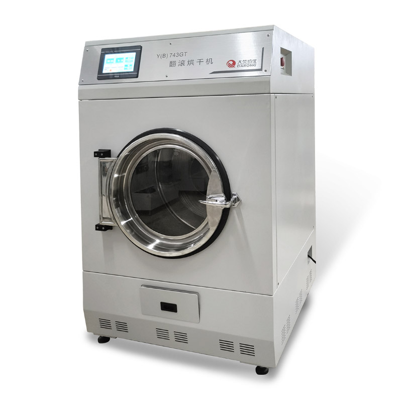 YG(B)743GT Tumbling dryer